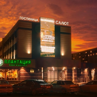 Фотография конференц-зала Салют