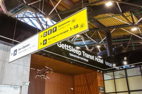 Фотография хостела GettSleep Sheremetyevo Airport Terminal C (Airside)