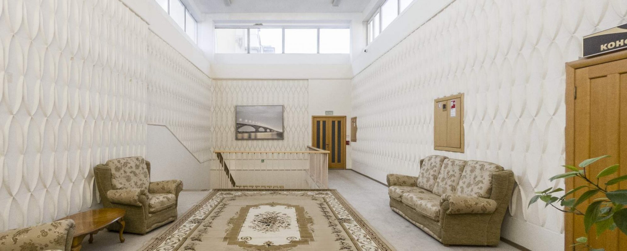 Фотографии банкетного зала Конференц-холл Словакия