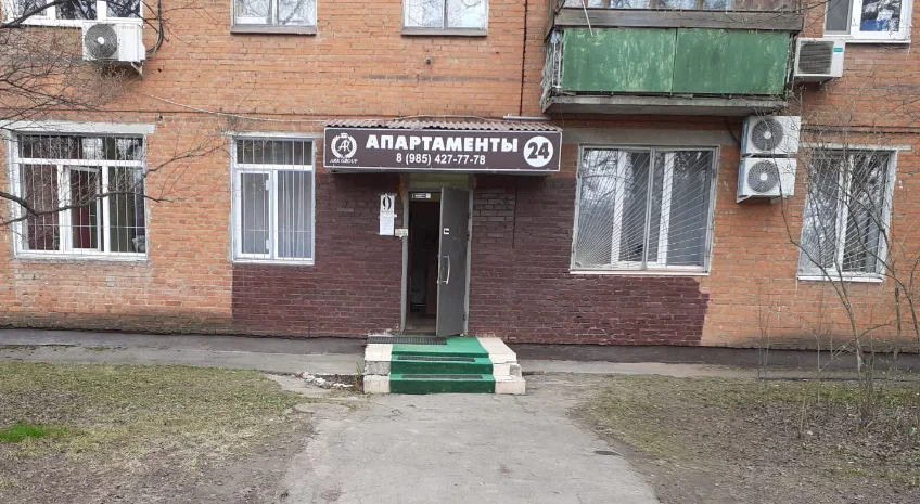 Фотография мини отеля АРК