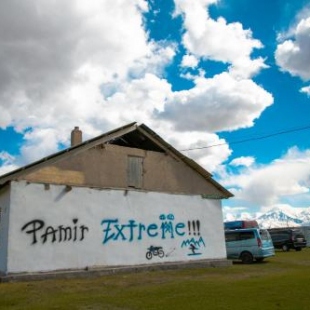 Фотография гостевого дома Pamirextreme-Shamurat