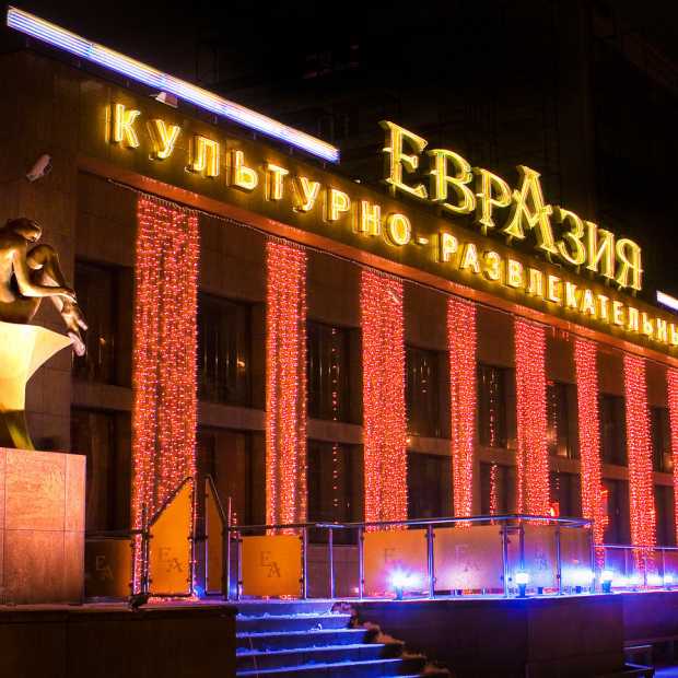 Фотография конференц-зала 