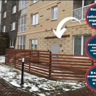 Фотография квартиры Sweet Home (Свит Хоум) на улице 40 лет Победы 69