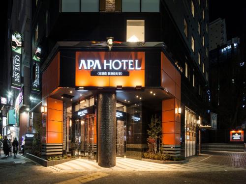 Фотография гостиницы APA Hotel - Higashishinjuku Kabukicho Higashi