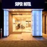 Фотография гостиницы Super Hotel Hiroshima