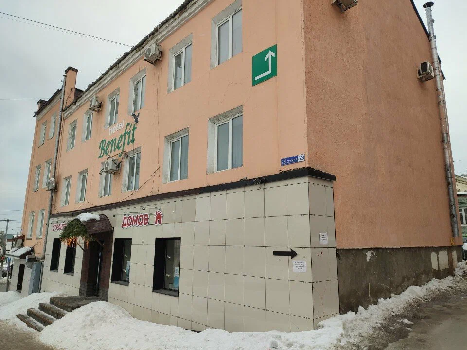 Фотография гостиницы Benefit