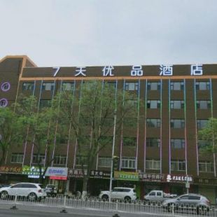 Фотография гостиницы 7Days Premium Yinchuan High Speed Railway Station Train Station Branch