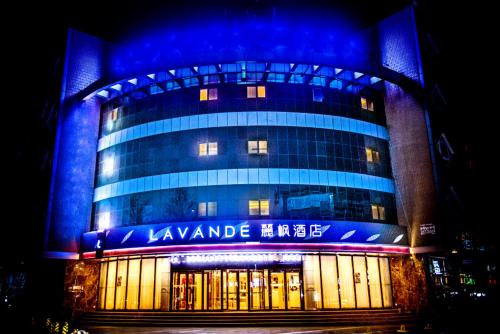 Фотография гостиницы Lavande Hotel Beijing Changping Stadium