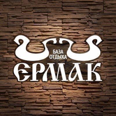 Фотографии базы отдыха
Загородный клуб Ермак