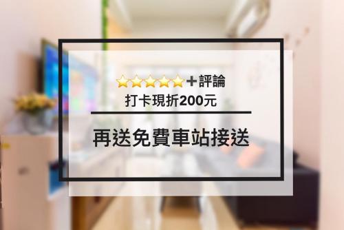 Фотография мини отеля 今古安民宿 - 步行東大門夜市3分鐘