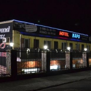 Фотография гостиницы Каро