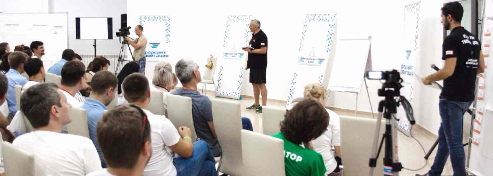 Фотография конференц-зала Золотые пески