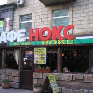 Фотография хостела Yourhostel la Femme