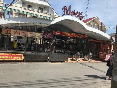 Фотография гостиницы Курортный отель Марта