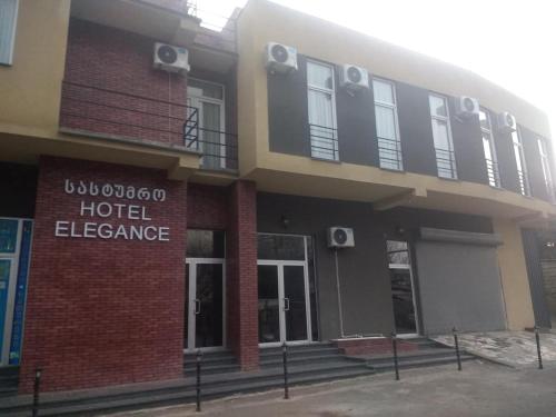 Фотографии гостиницы
Elegance