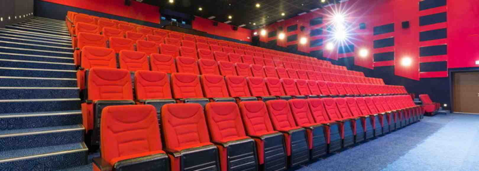 Фотография концертного зала Киноконцертный зал