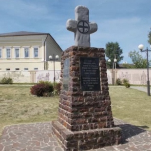 Фотография памятника Каменный крест 