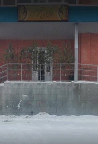 Фотография мини отеля Белкин Дом