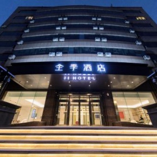 Фотография гостиницы JI Hotel Changchun Financial Center Jiefang Road Hotel