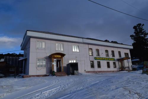 Фотография гостевого дома Золотой Кедр