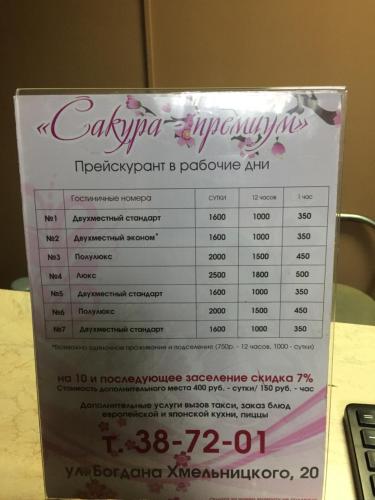 Фотографии гостиницы
Золотая лилия