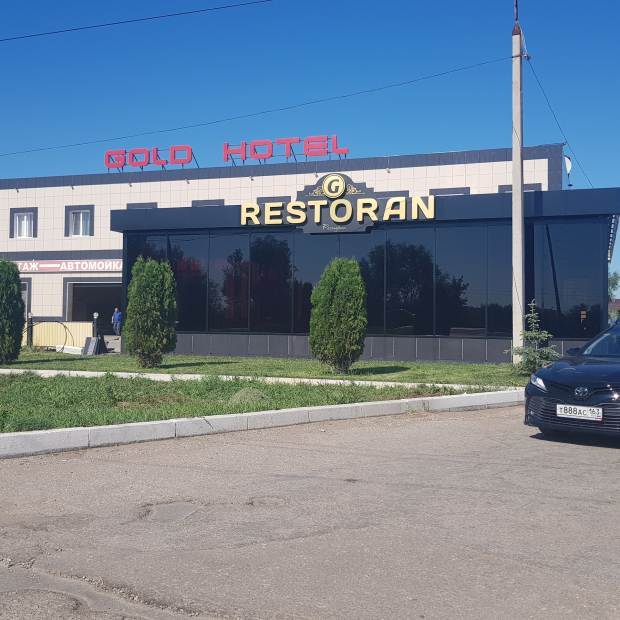 Фотография конференц-зала Gold Hotel