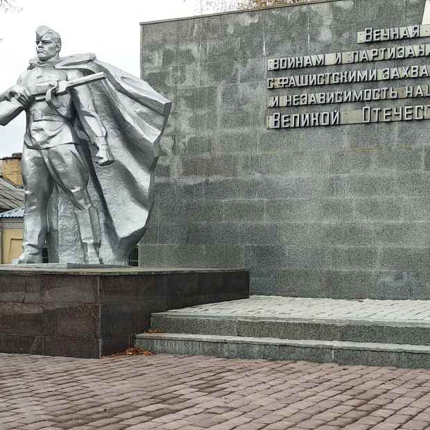 Фотография достопримечательности Мемориал Великой Отечественной войны