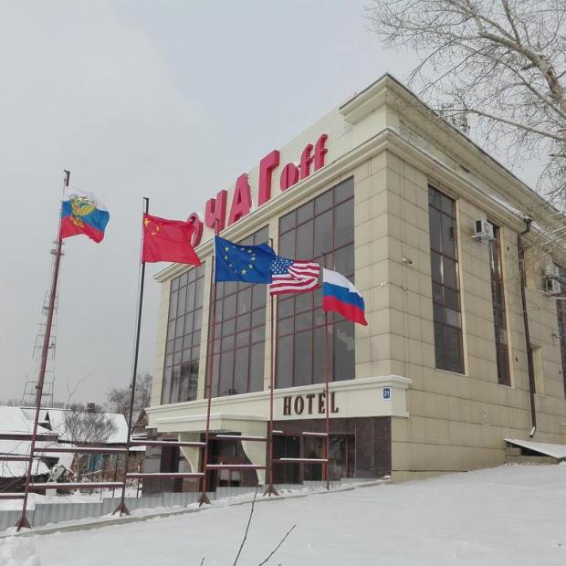 Фотографии гостиницы 
            Очагоф