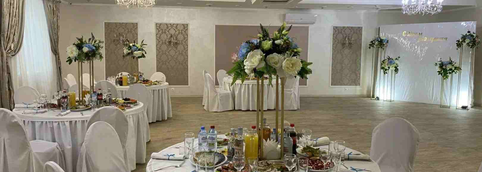 Фотография банкетного зала Средний банкетный зал до 80 человек