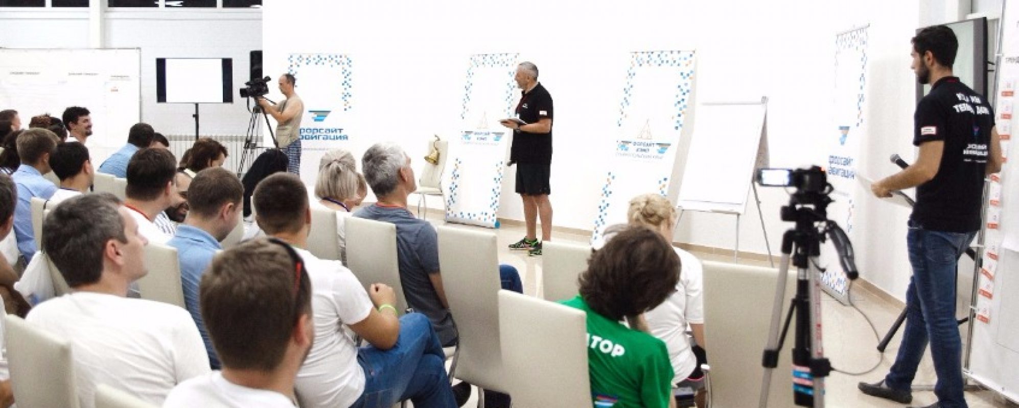 Фотографии конференц-зала Золотые пески