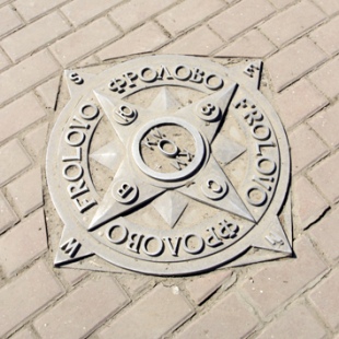 Фотография памятника Знак Нулевой километр