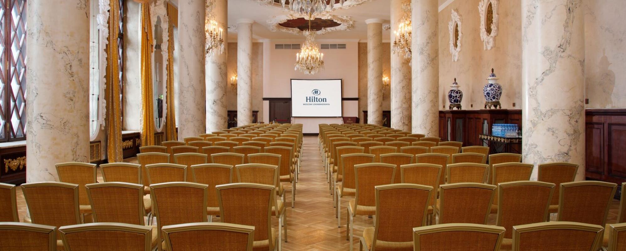 Фотографии конференц-зала Бальный зал