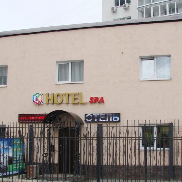 Фотографии мини отеля 
            Кипарис