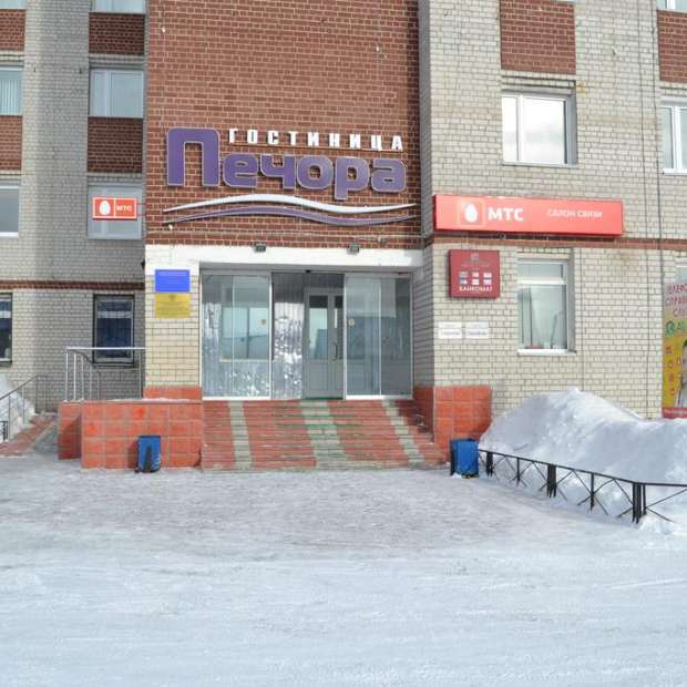 Фотография гостиницы Печора
