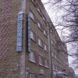 Фотография гостиницы Северянка