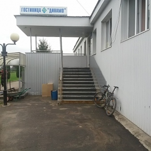 Фотография мини отеля Динамо