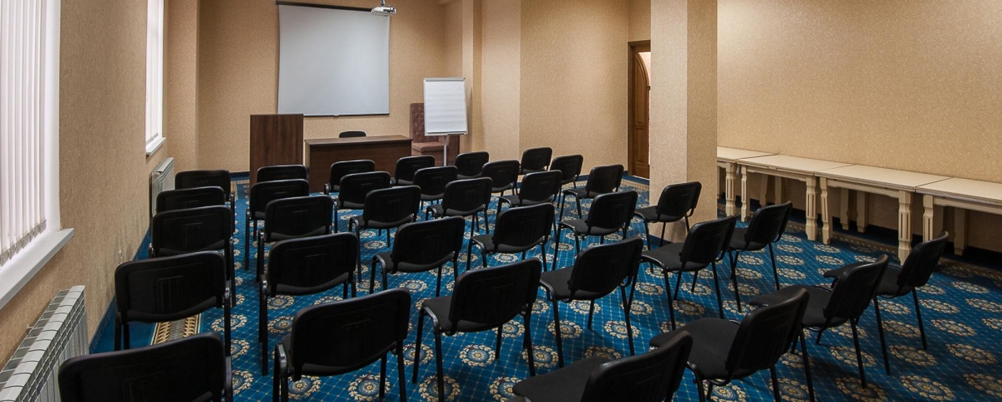 Фотографии конференц-зала Резидент