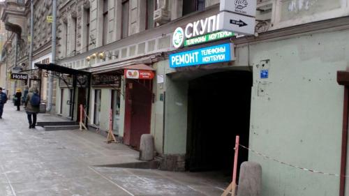 Фотография гостевого дома Невский, 103н