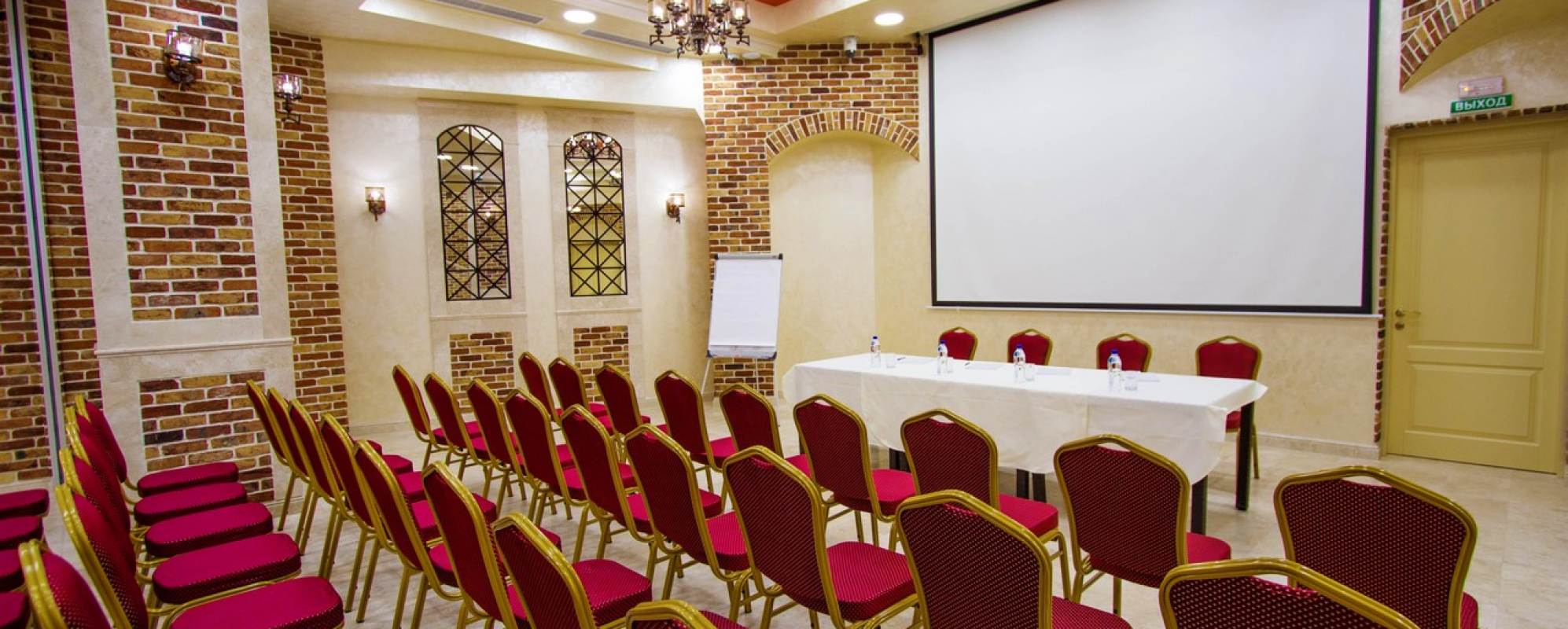 Фотографии конференц-зала Большой конференц-зал