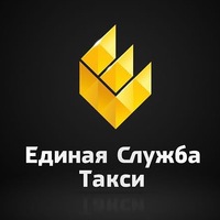 Фотография такси Водник 89384848757