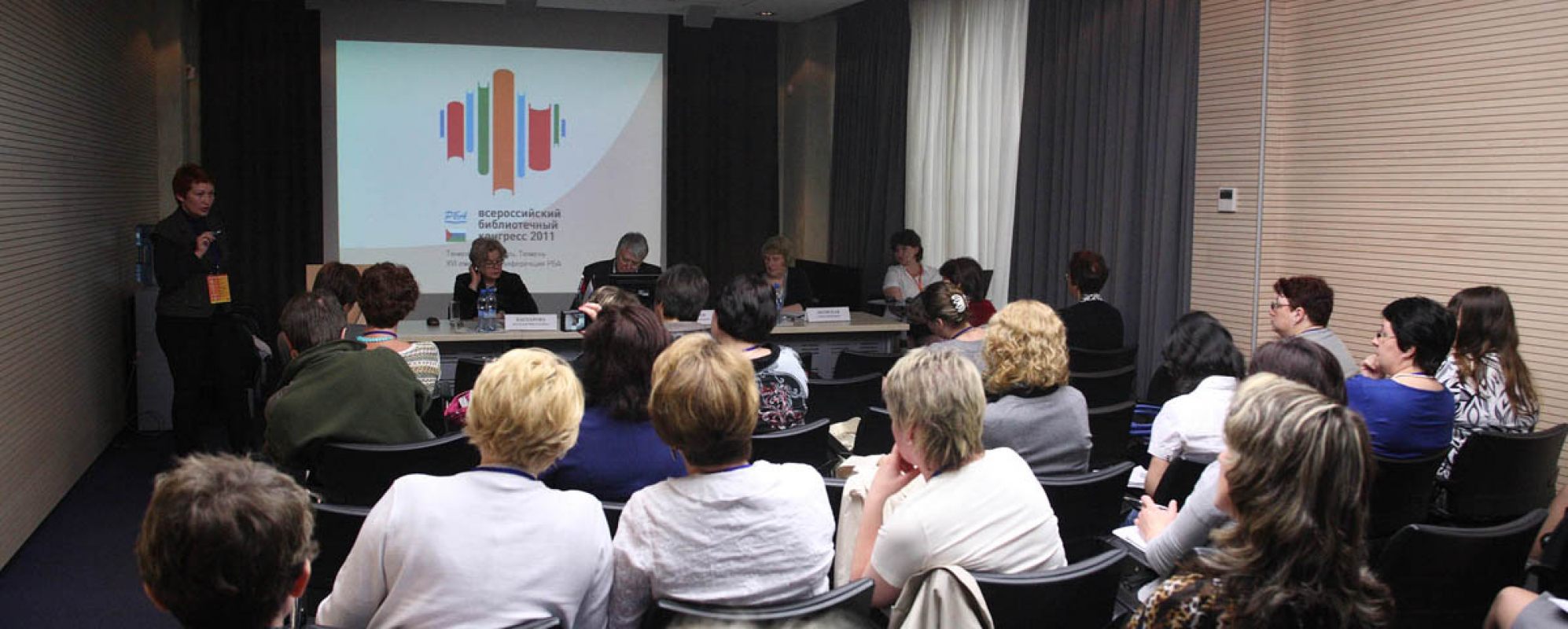 Фотографии конференц-зала Литературно-музыкальная гостиная ГАУК ТОНБ им. Д.И. Менделеева