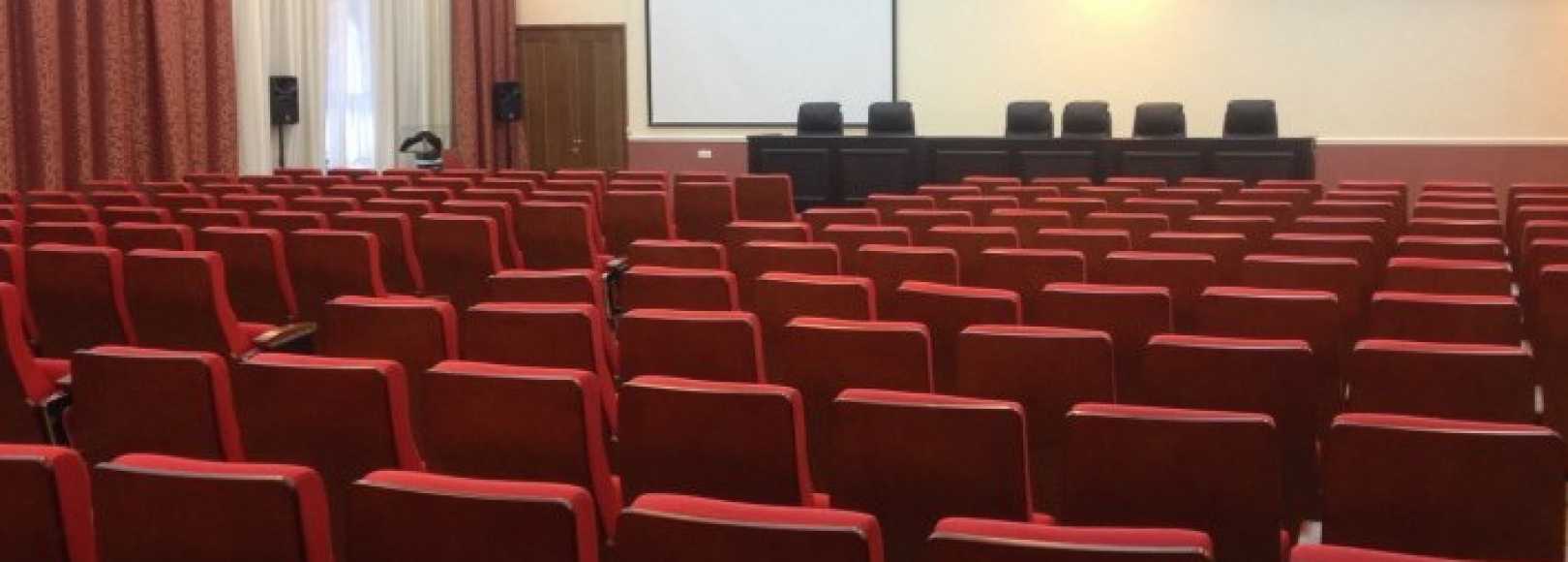 Фотография конференц-зала Большой