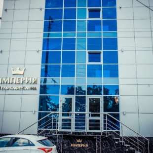 Фотография гостиницы Империя