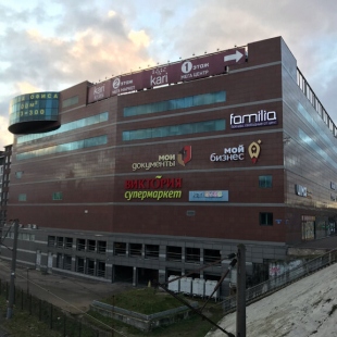 Фотография конференц-зала Конференц-зал МФЦ для бизнеса