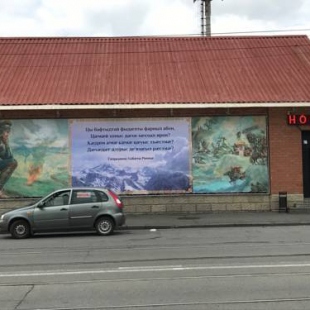 Фотография хостела Подкова