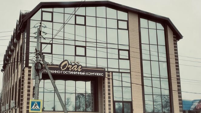 Фотография гостиницы Очаг