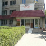 Фотография гостиницы Берлин