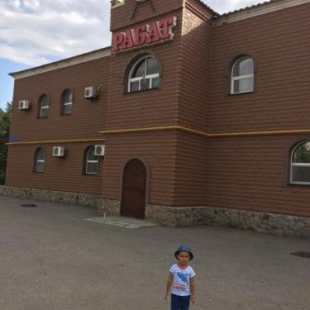 Фотография гостиницы Рабат