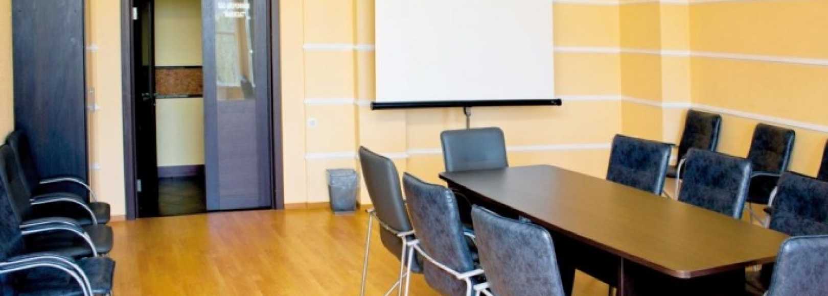 Фотография конференц-зала Таежный