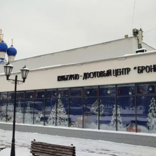 Фотография концертного зала Зрительный зал КДЦ Бронницы